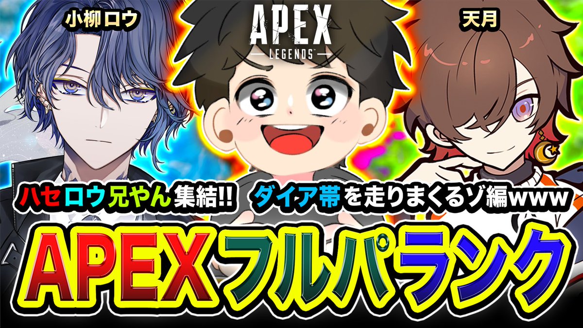 ハセシン☀🐟Rush HASESHIN tweet media