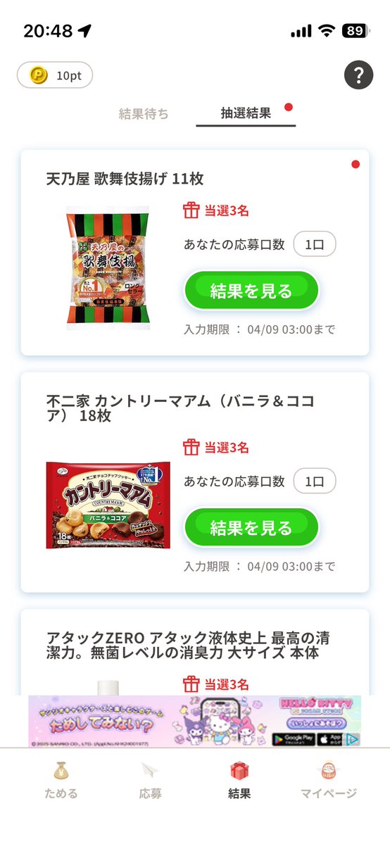 あーすぅ tweet media