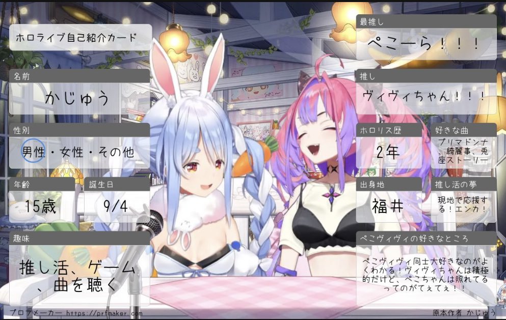 かじゅう👯‍♀️💅✨ tweet media