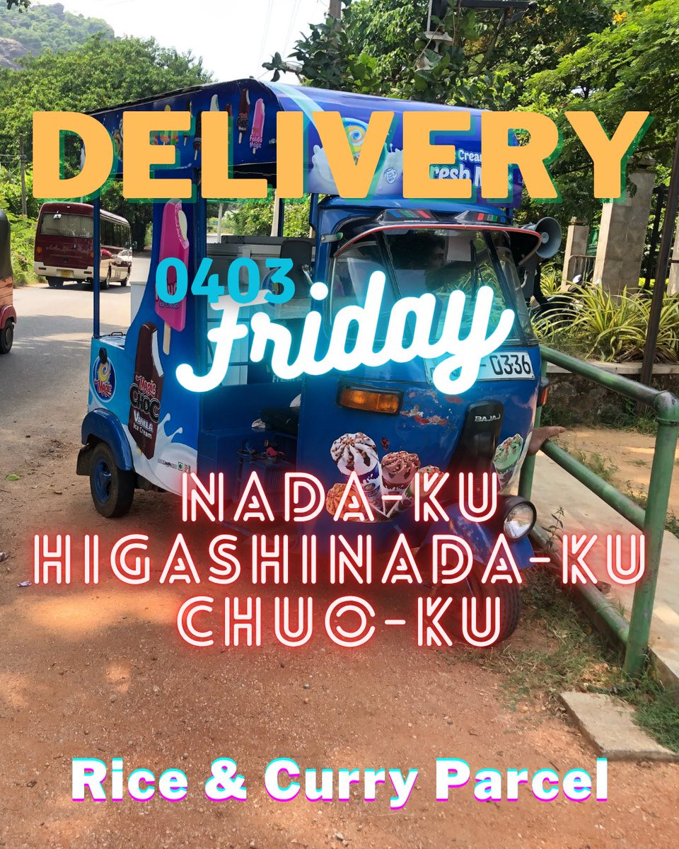 カラピンチャ Karapincha tweet media