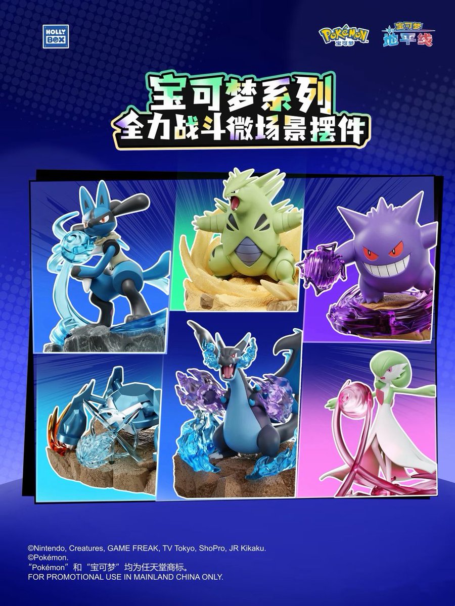 Evolved Gaming tweet media