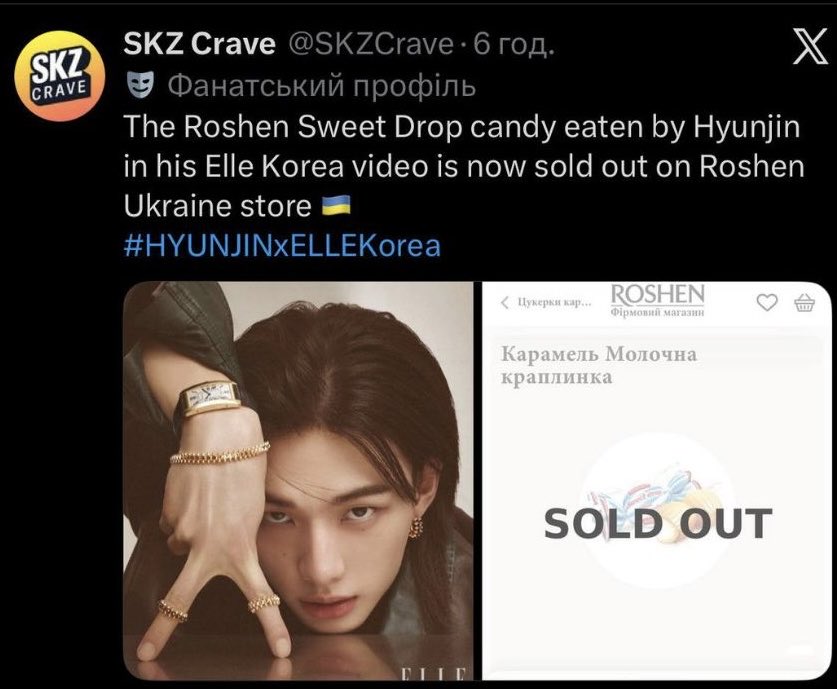 murlyana's tweet image. #Roshen #RoshenUkraine #현진 #HYUNJIN