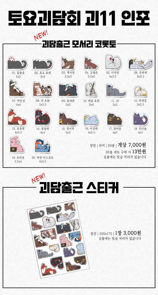 통판중) 퀸슈 tweet media