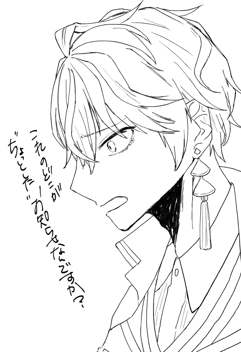 原稿に戻れません 