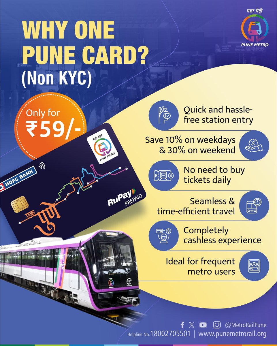 metrorailpune's tweet image. Upgrade your travel experience today!
Grab your One Pune Card (Non KYC) from the nearest Pune Metro station.

#PuneMetro #OnePuneCard #SmartTravel #DigitalJourney #PuneCity