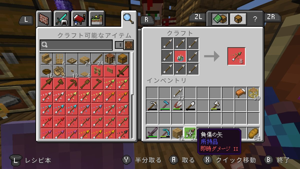 みずな。💤🍨@おちみん tweet media