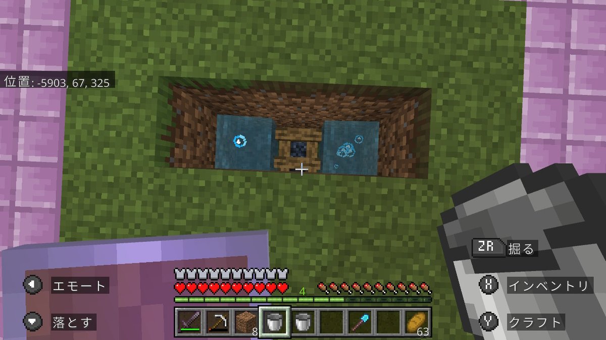 みずな。💤🍨@おちみん tweet media