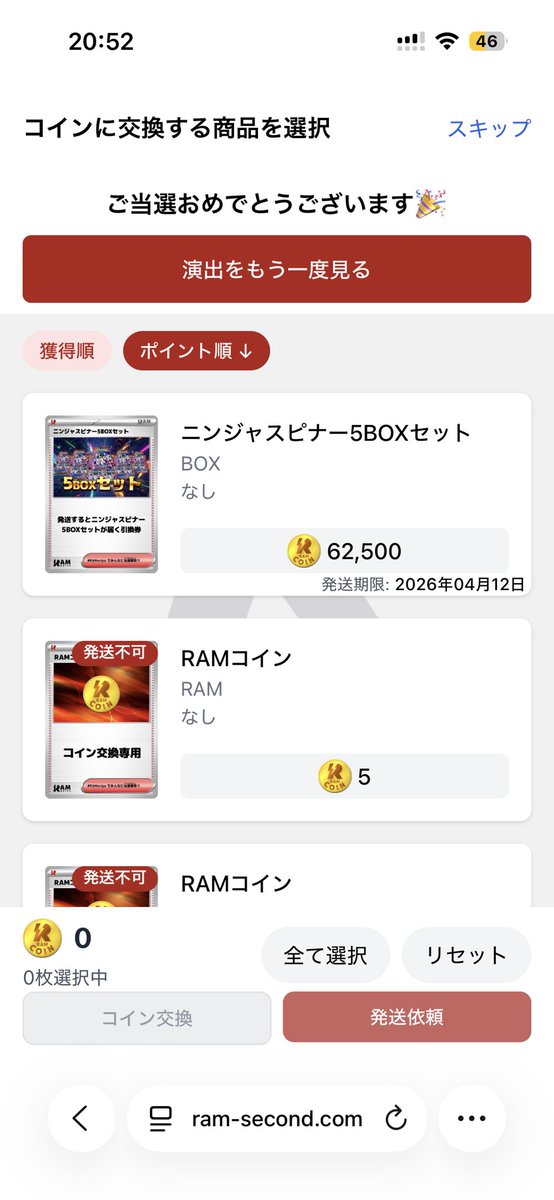 あーみん@平 tweet media