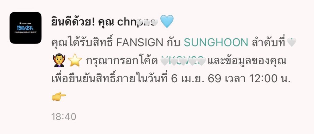 รักฮุนนะ🥹🤎🤎🤎