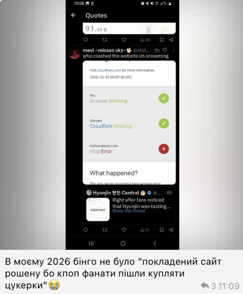 murlyana's tweet image. #Roshen #RoshenUkraine #현진 #HYUNJIN