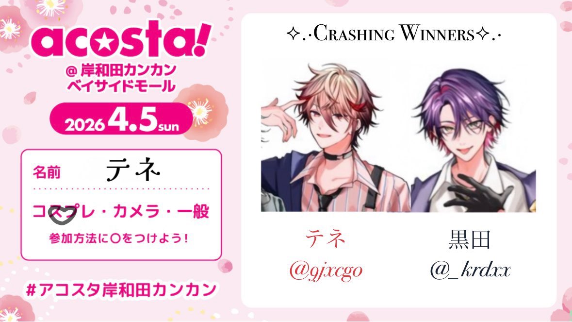 𝔗 ‎ tweet media