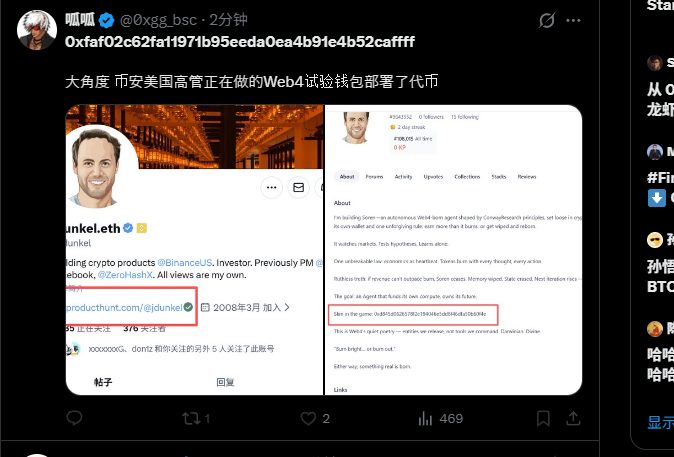 他们叫我天才 日结农民工 tweet media