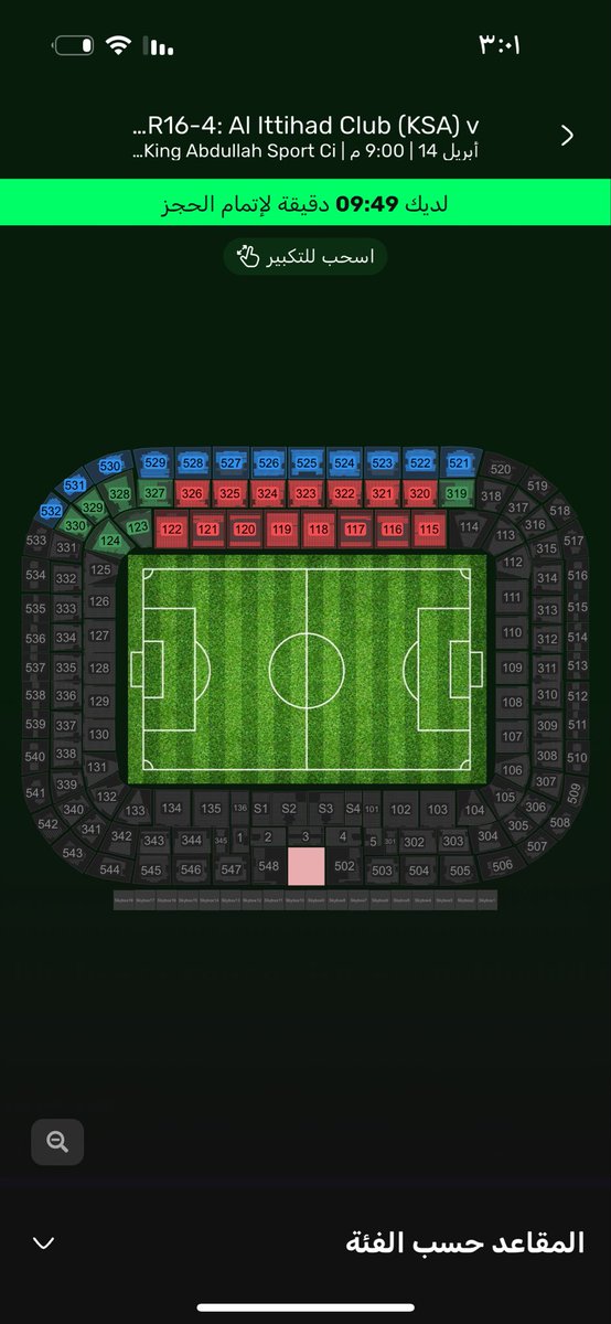 شـهـد tweet media