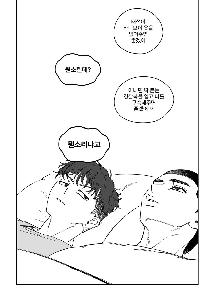 (D14) ㅇㄷ tweet media