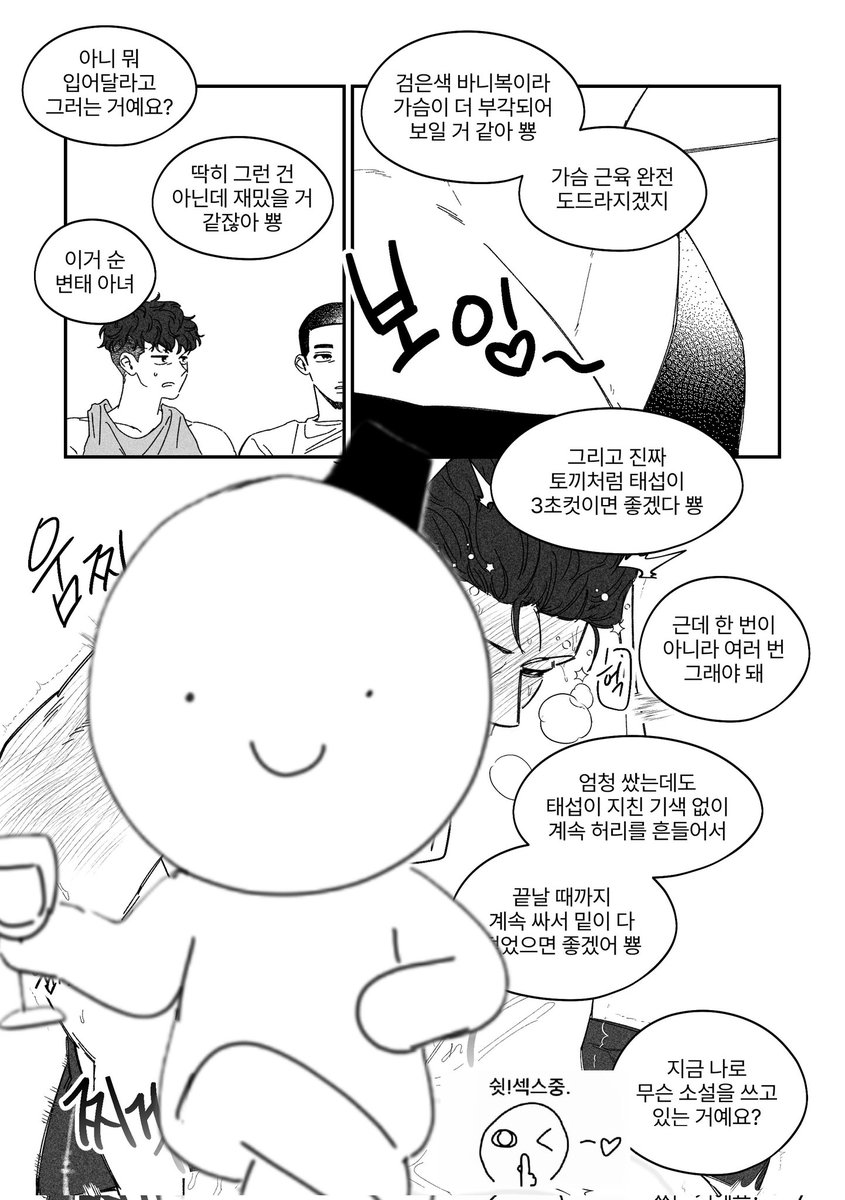 (D14) ㅇㄷ tweet media