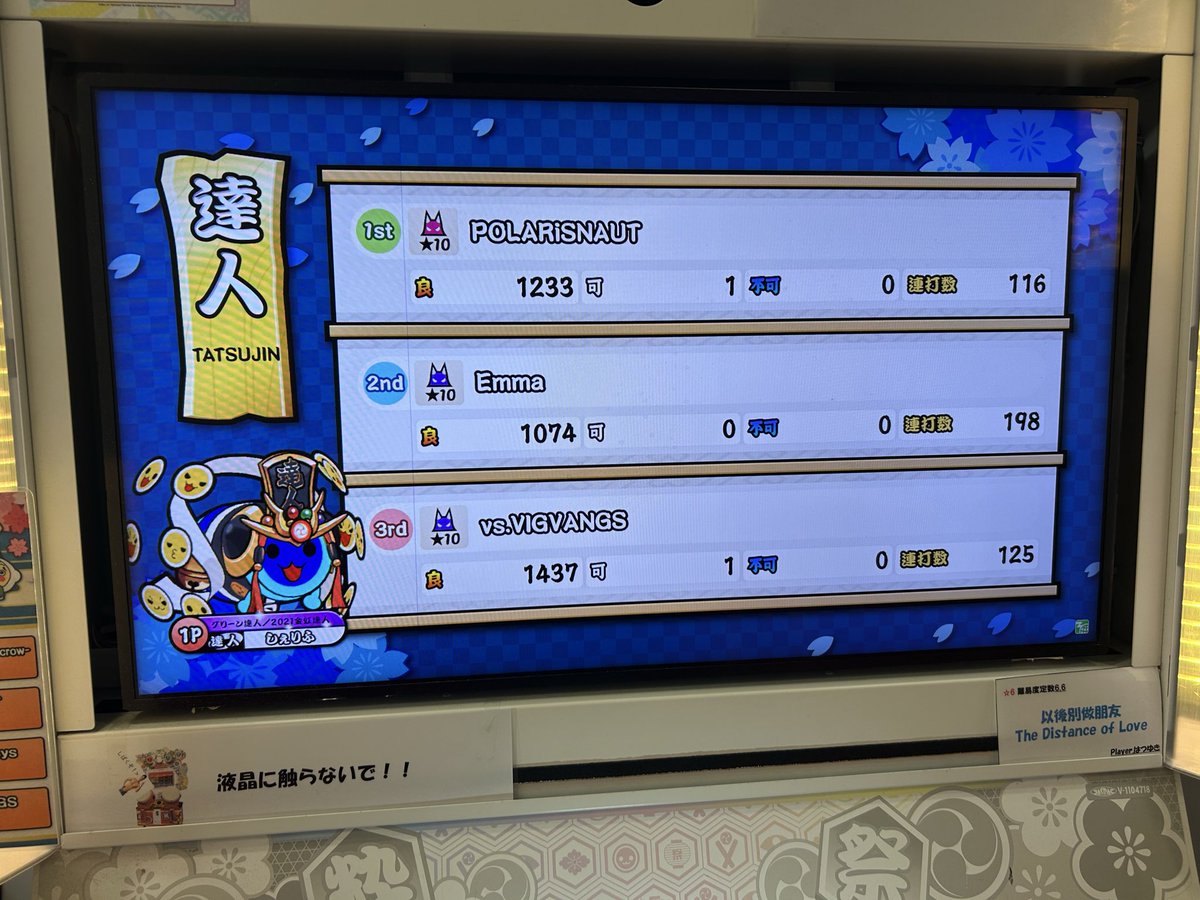 Sherif0929's tweet photo. 金枠受かりました、時間と精神の限界近い https://t.co/cot2MpQx8h