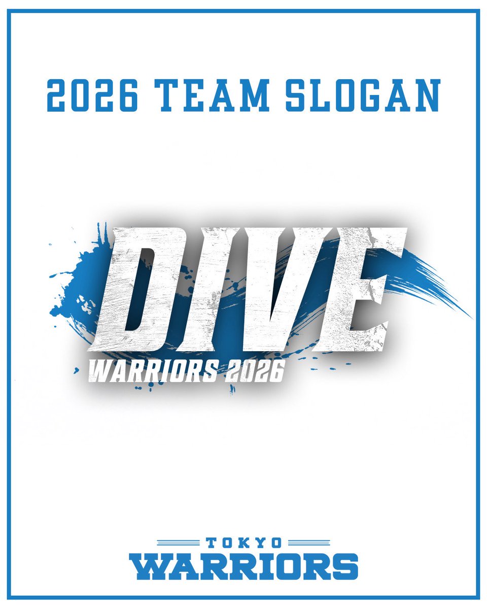 2026 TEAM SLOGAN】 2026シーズンのスローガンは「DIVE」に決定いたし