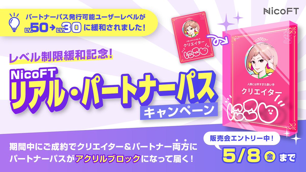 モブがあらわれた🐈‍⬛💙🌹 tweet media