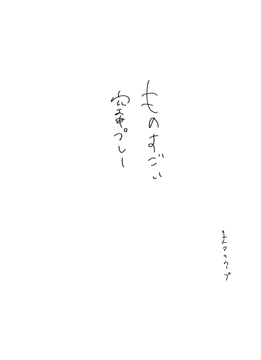 江戸翔一朗　EDO Shoichiro tweet media