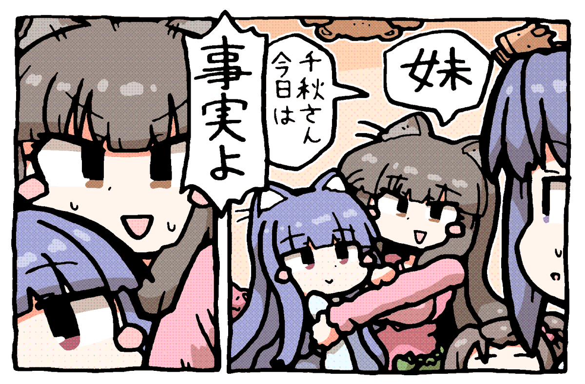 hanareya kuroha tweet media