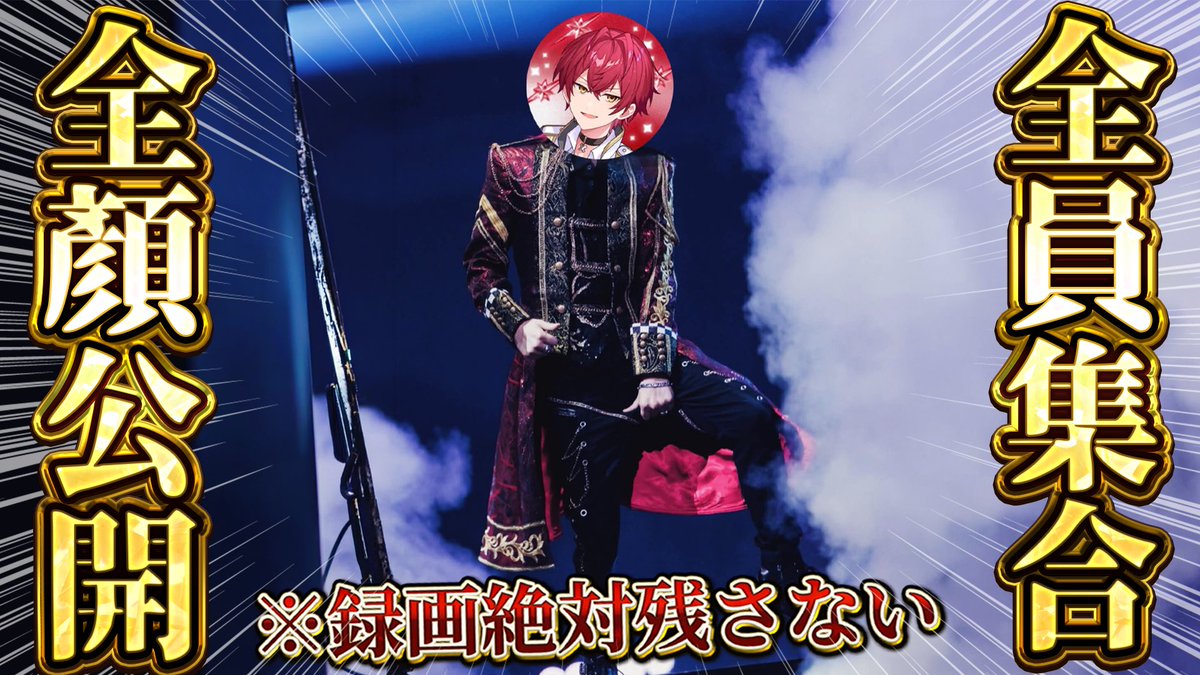 ばぁう【騎士Ｘ】 tweet media