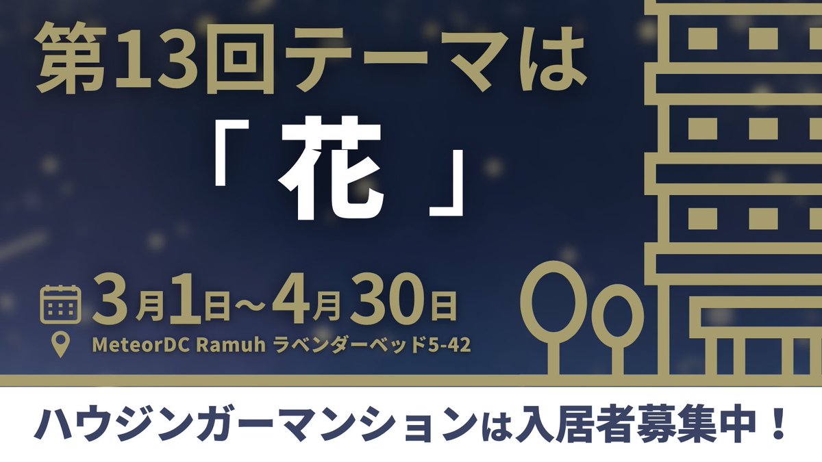 A'lwin 🜸 ﾊｳｼﾞﾝｶﾞｰﾏﾝｼｮﾝ tweet media
