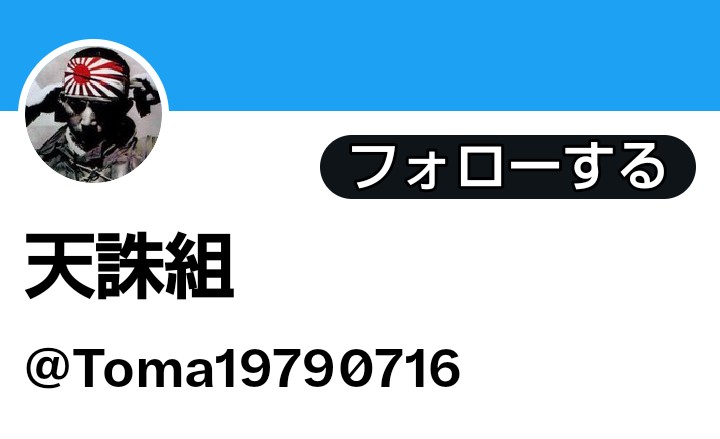 木村孔次朗 koujiroukimura tweet media