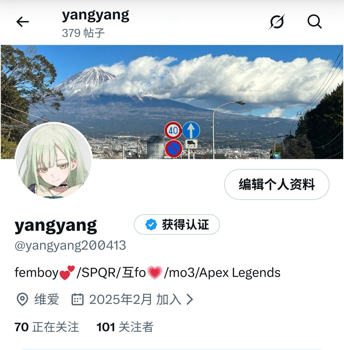 yangyang tweet media