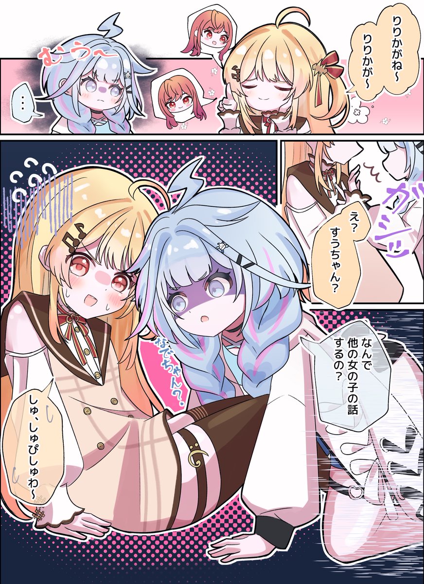 兎咲ゆき🎹✨ tweet media