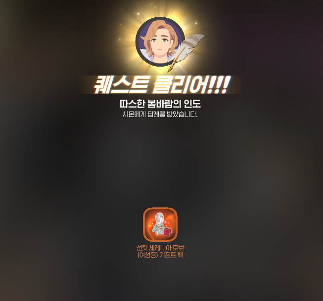 확실히 절반정도 접었더니... 운이 좋아졌네요 막 원트클도 해보고
