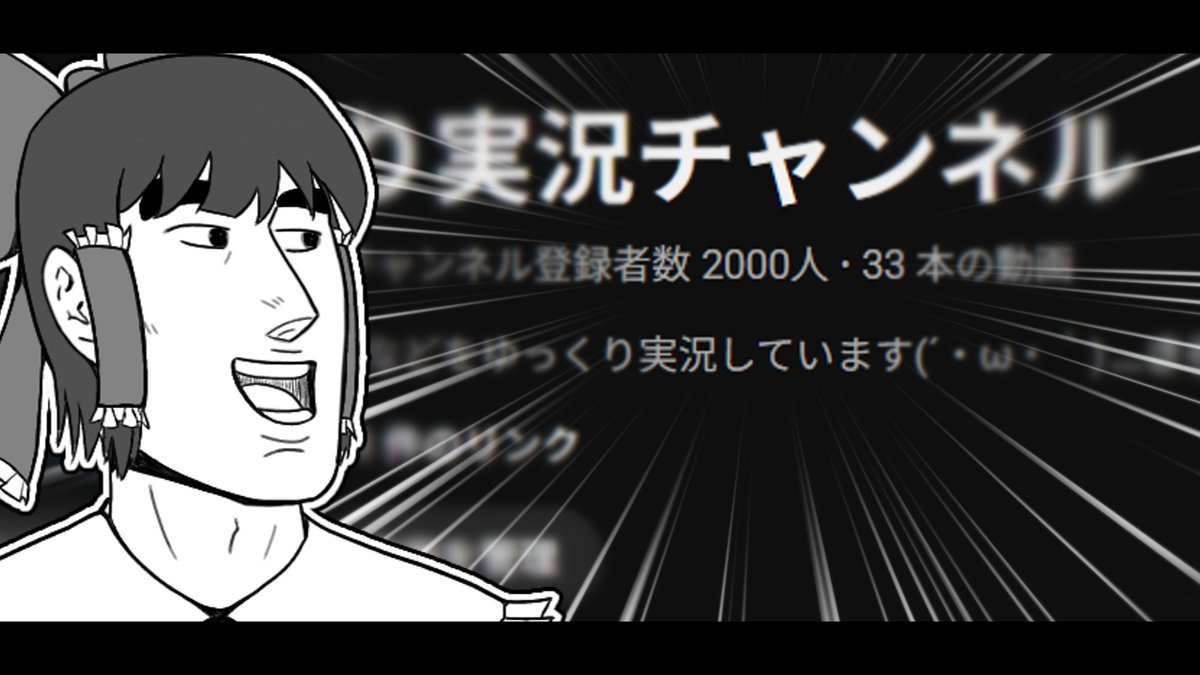 PANN@ゆっくり実況者 tweet media