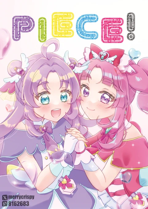 【レイフレ34お品書き】 4月5日(日)開催レインボーフレーバー34 C16・めりっぴぃー 新刊は名探偵プリキュア!の漫画本です ポストカード&手描き色紙もあります～! 当日はよろしくお願いします! ツリーにサンプルなど #レインボーフレーバー34 #レイフレ34