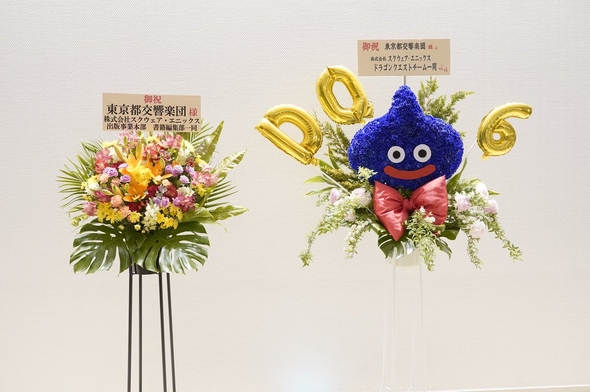 東京都交響楽団 Tokyo Metropolitan Symphony Orchestra 都響 tweet media