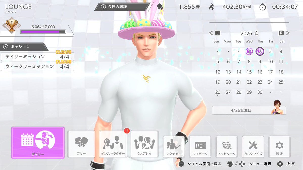 てるひこ (Teruhiko) tweet media