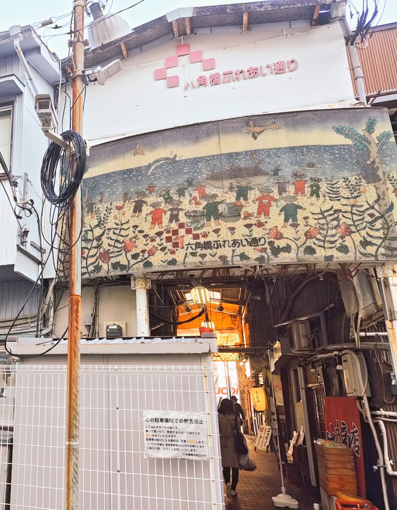 フムトアンデル tweet media