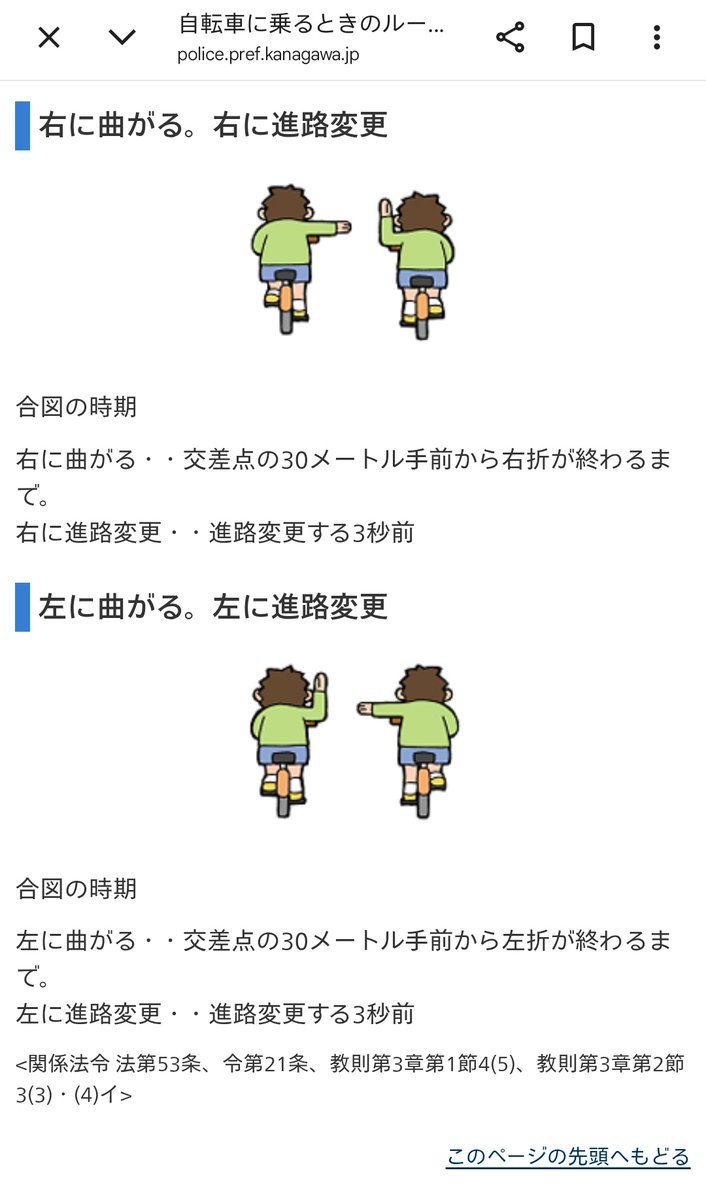 つねねむ【求】黒歴史の消し方 tweet media