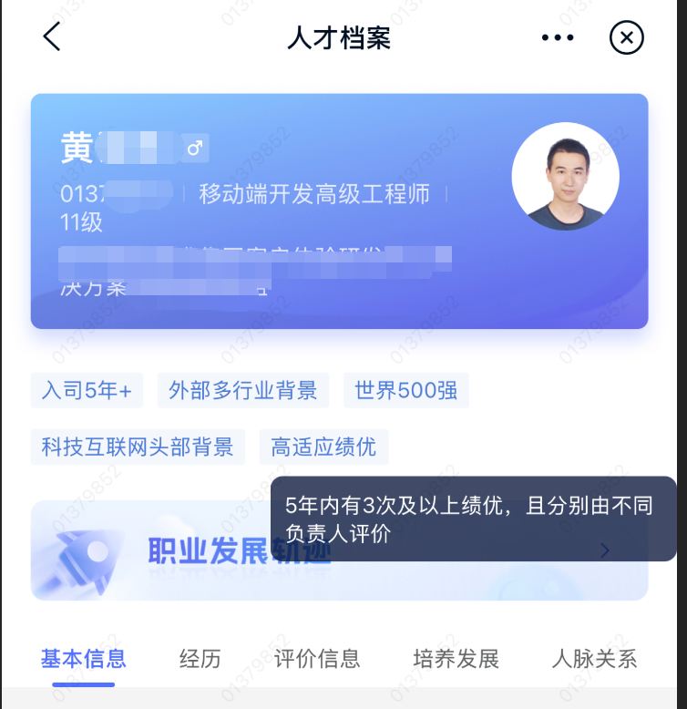 黄小木 tweet media