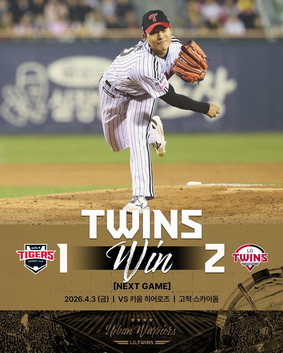 LG 트윈스 경기 관련 이미지