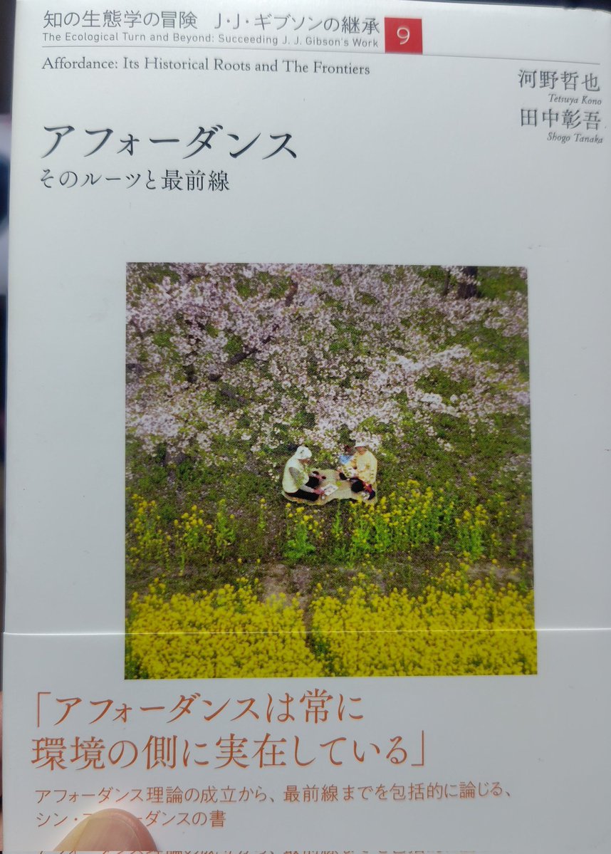 Kyohei Mikami tweet media