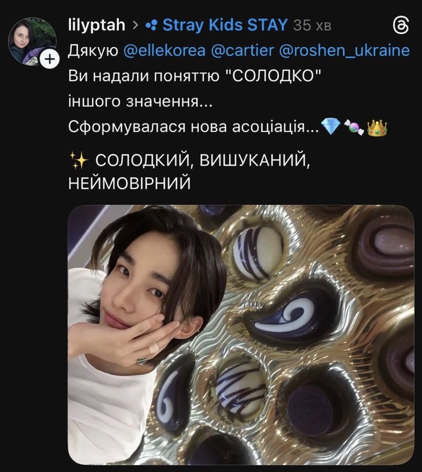 murlyana's tweet image. #Roshen #RoshenUkraine #현진 #HYUNJIN