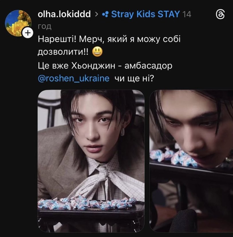 murlyana's tweet image. #Roshen #RoshenUkraine #현진 #HYUNJIN