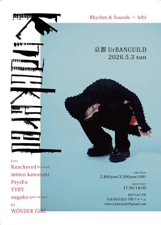 木屋町UrBANGUILD tweet media