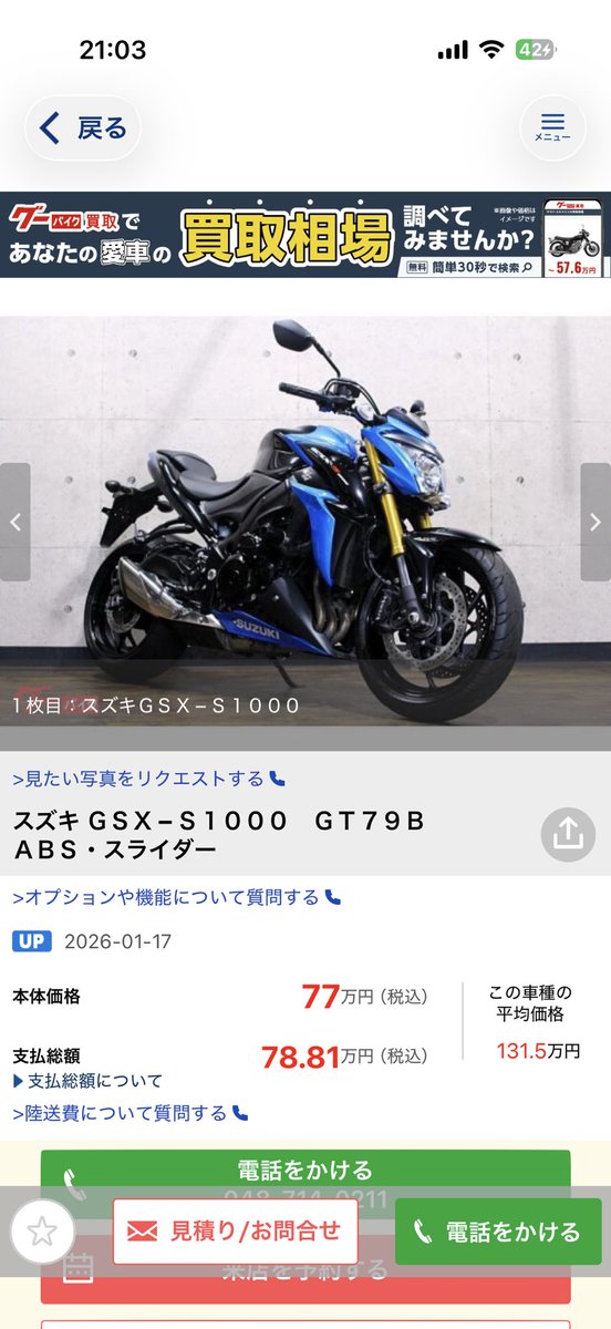 「概念さん」「むぅまる」( ꒪﹃ ꒪) 4月18日（土）新宿アンチノック（昼）！撮影自由！ tweet media