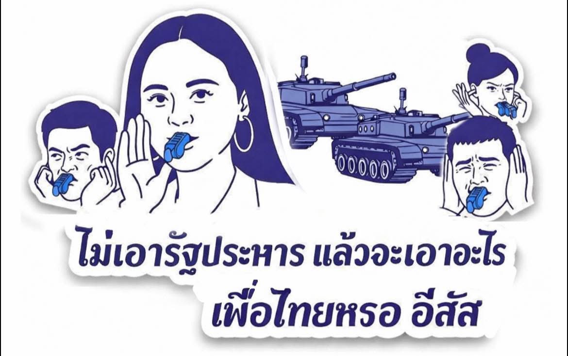 แจกงับบบ