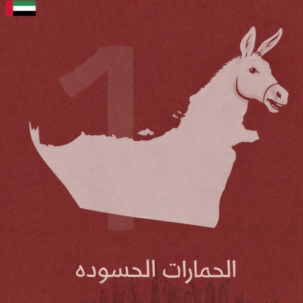 بندر السيد 🇾🇪 tweet media