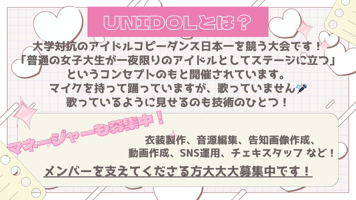 macaron☁️🌈 tweet media