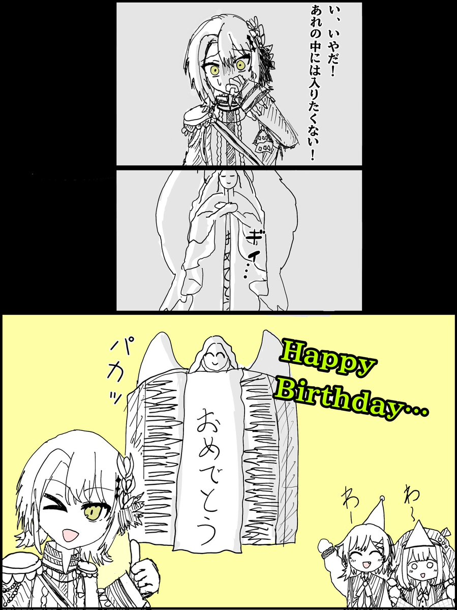 ふぁーぜん tweet media