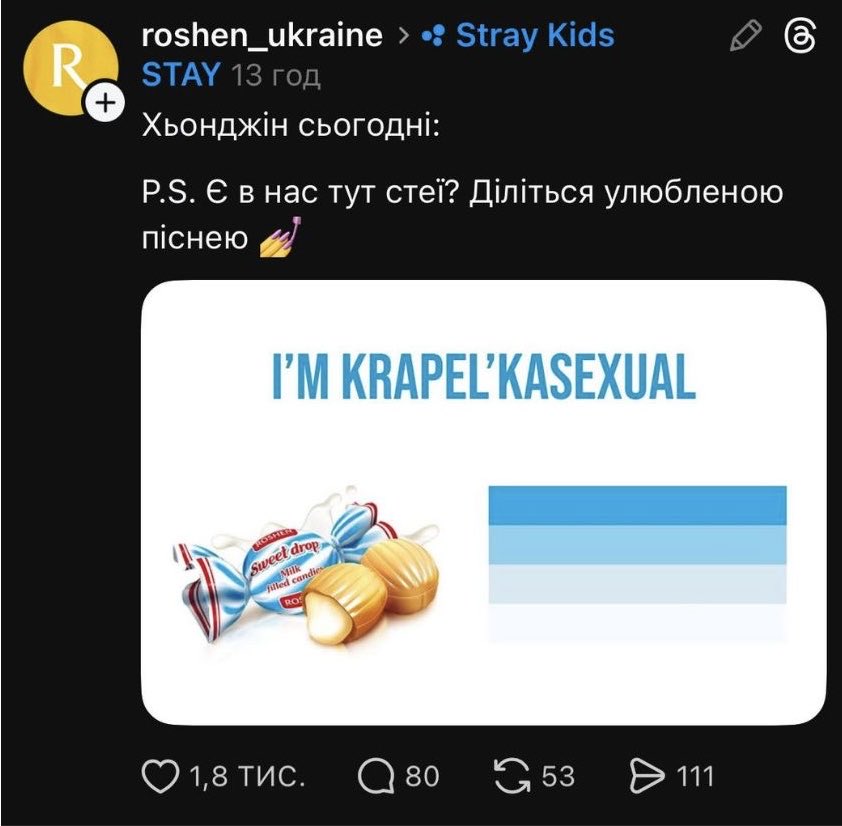 murlyana's tweet image. #Roshen #RoshenUkraine #현진 #HYUNJIN