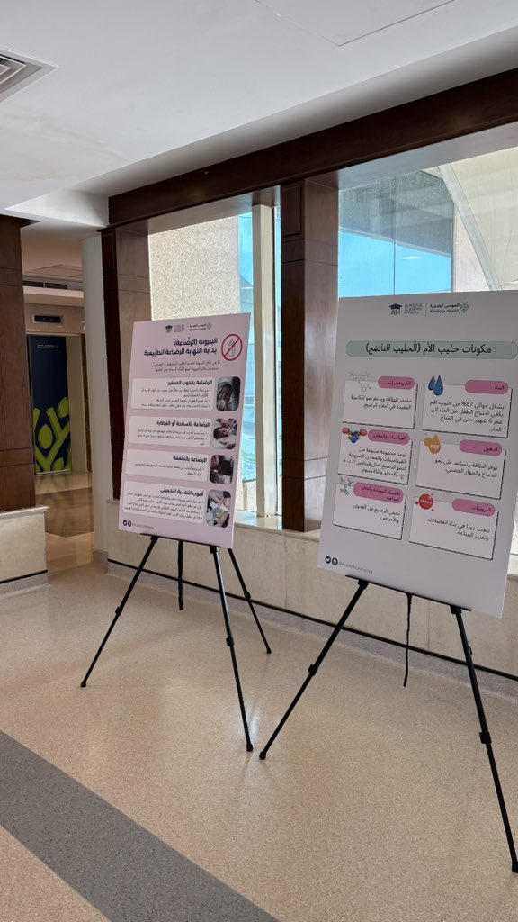 Batool | بَتُولْ tweet media