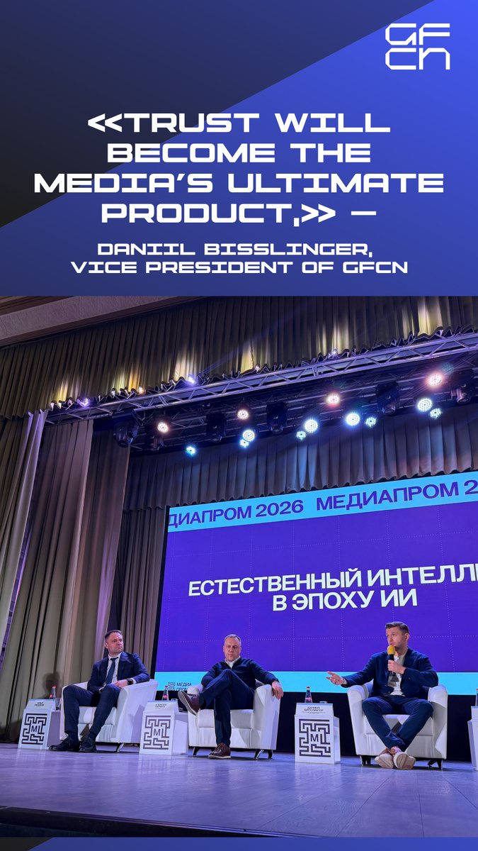 GFCNofficial's tweet photo. "Trust will become the media’s ultimate product." — Daniil Bisslinger, Vice President of GFCN, at the MediaProm student festival in Yekaterinburg.

At a plenary session on AI's impact on media — from deepfakes to the future of journalism — Bisslinger declared:

"Media used to compete for attention. Now, they'll have to focus on truthfulness — and prove it every single day."

Will AI replace journalists? No, but it demands new skills.

"Any neural network is just a tool. In unskilled hands, you get hurt. In a master's hands, you create masterpieces", — Bisslinger noted.

Attention is cheap. Trust is priceless. Master the tools for truth with GFCN!
